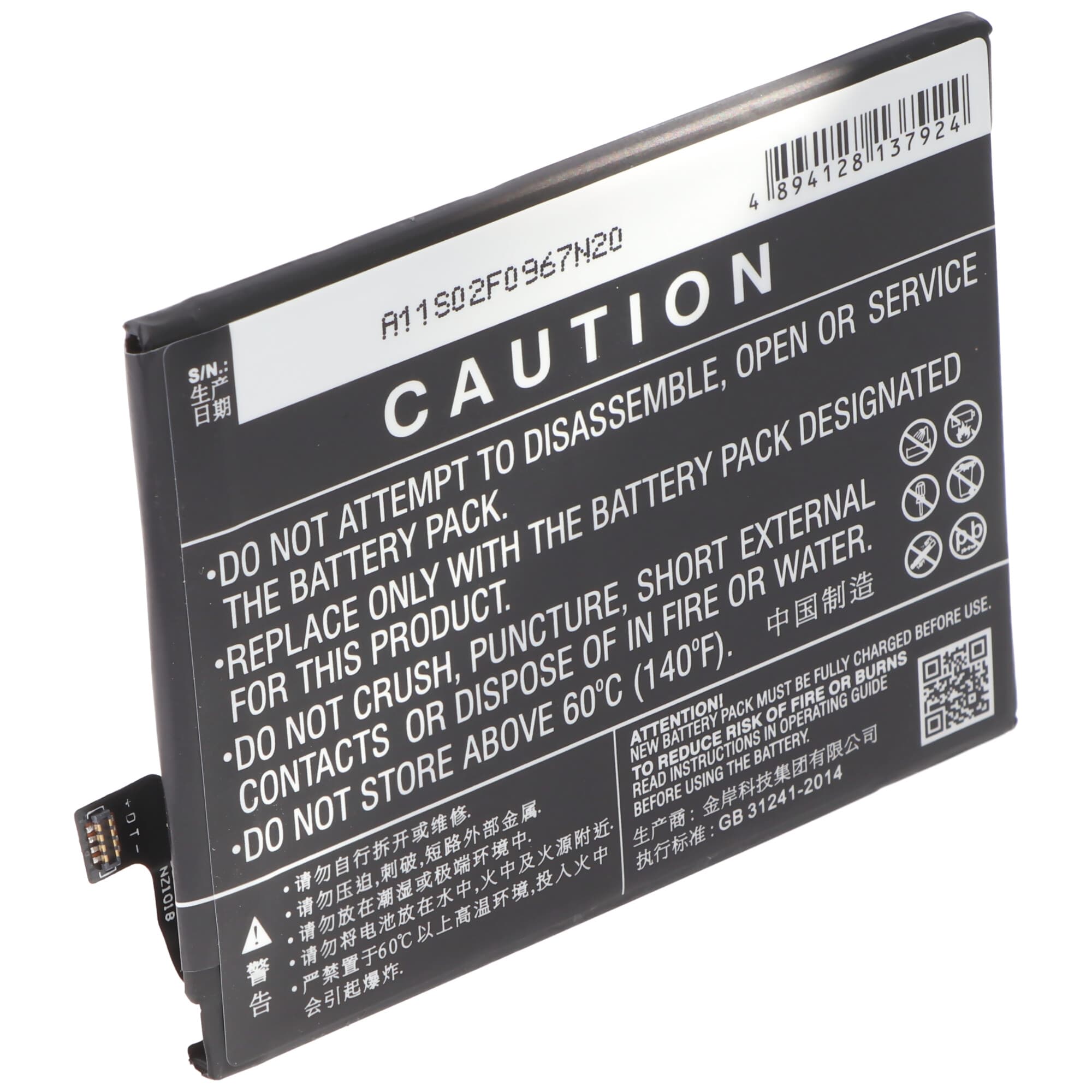 Batterie Li-polymère - 3900mAh (3.85V) pour téléphones portables, smartphones, téléphones tels que Xiaomi BN47