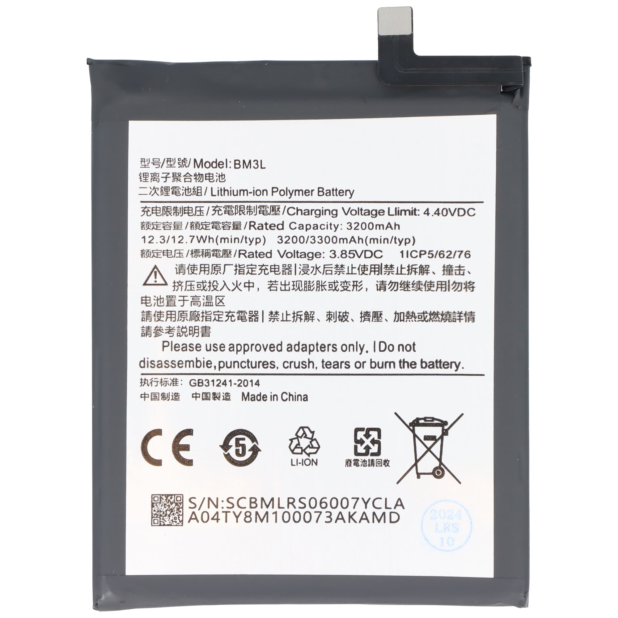 Batterie Li-Polymer - 3200mAh (3.85V) pour téléphones portables Xiaomi Mi 9 ao, smartphones, téléphones tels que Xiaomi BM3L